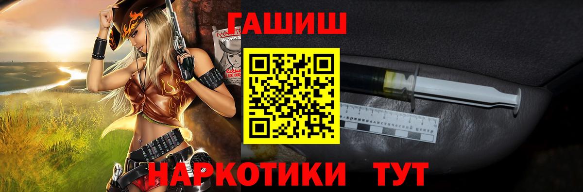 ГАШ индика сатива Туапсе