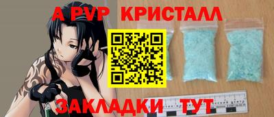 spice Рыбинск