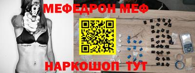 spice Рыбинск