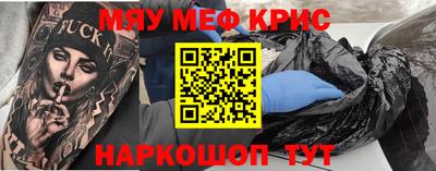 хмурый Рузаевка