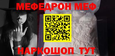 spice Рыбинск