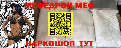 хмурый Рузаевка