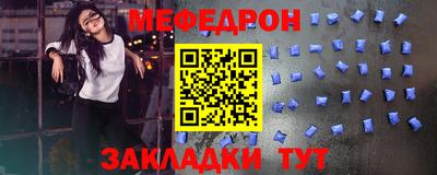 хмурый Рузаевка