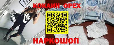 хмурый Рузаевка