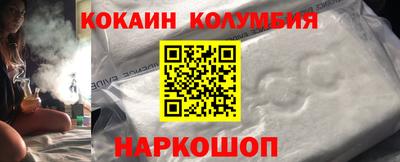 каннабис Севастополь