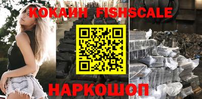spice Рыбинск