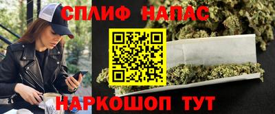 spice Рыбинск