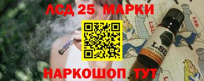 хмурый Рузаевка