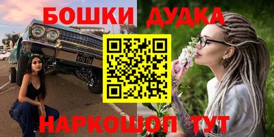 кокаин премиум Рязань