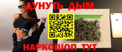 spice Рыбинск