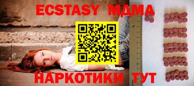 хмурый Рузаевка