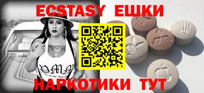 spice Рыбинск