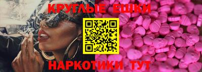 хмурый Рузаевка