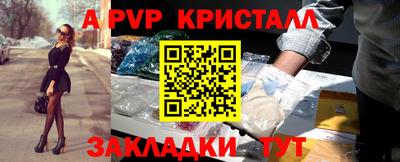хмурый Рузаевка