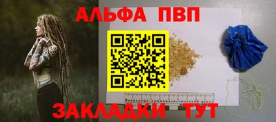 кокаин премиум Рязань