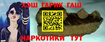 хмурый Рузаевка