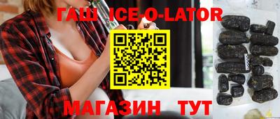spice Рыбинск