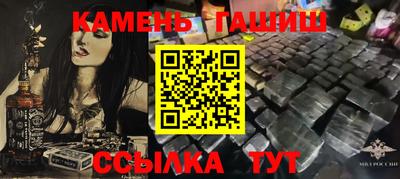 spice Рыбинск