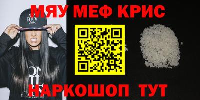 хмурый Рузаевка