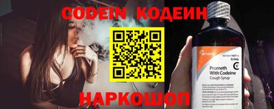 кокаин Северобайкальск