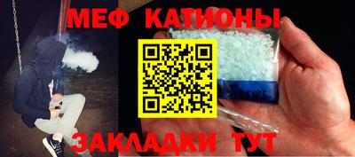 spice Рыбинск