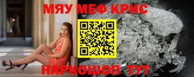 кокаин премиум Рязань