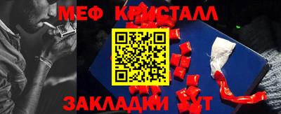 хмурый Рузаевка